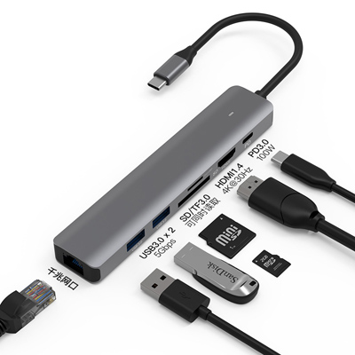 typec扩展坞hdmi2.0千兆网usb3.0分线器PD100w拓展坞笔记本转换器