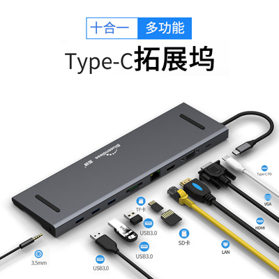 typec扩展坞hdmi2.0千兆网usb3.0分线器PD100w拓展坞笔记本转换器